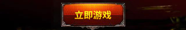 游戏图片三
